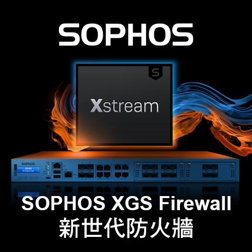 Sophos XGS